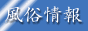 fuzox
