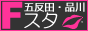 風俗スタイル